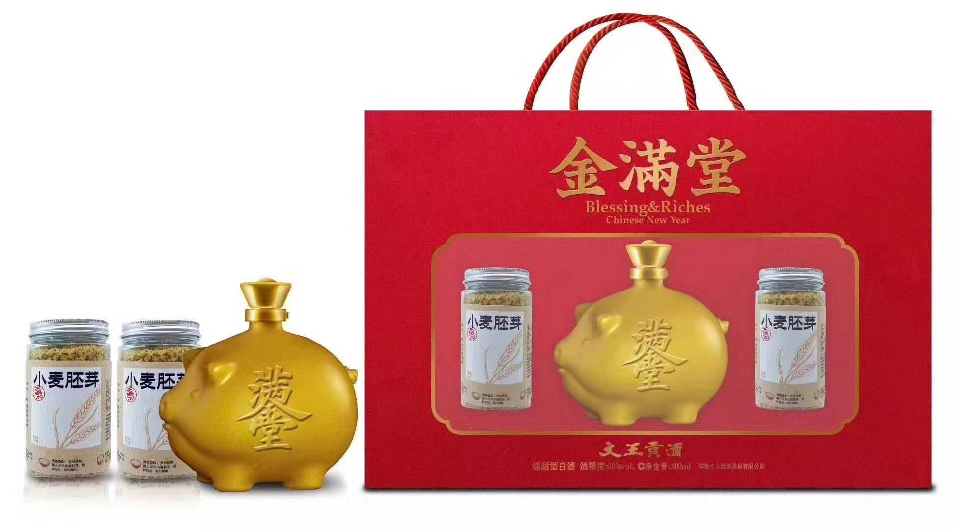 中秋大促銷    婚喜宴消費(fèi)者加磅政策  趕快 把名字落上！