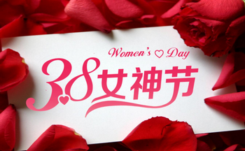 女神、人類的希望和未來(lái)