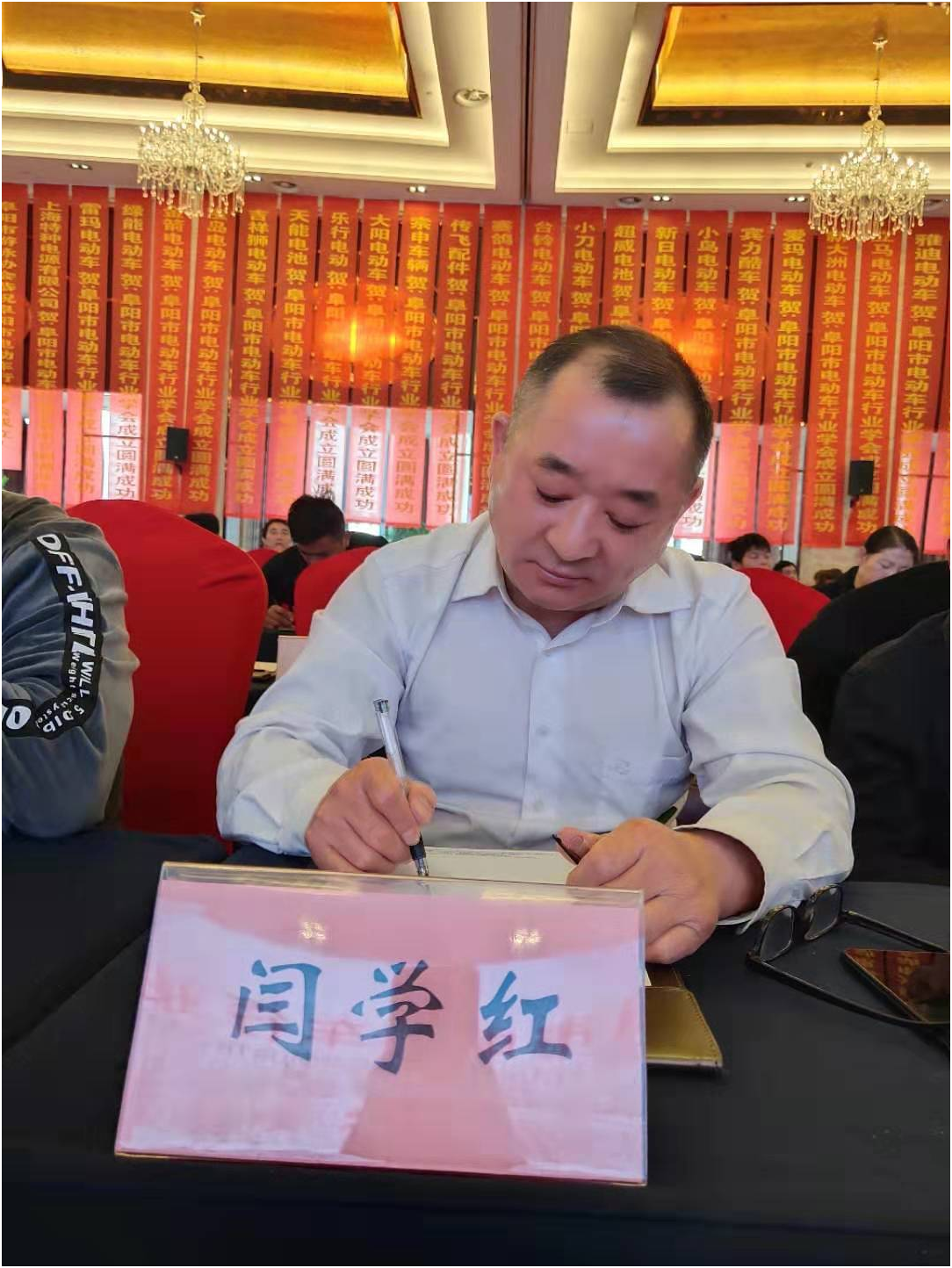 閆學(xué)紅戲曲作品： 《協(xié)會同心抗疫情》