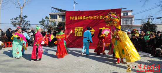 阜南苗集：紅燈舞韻，傳承華章