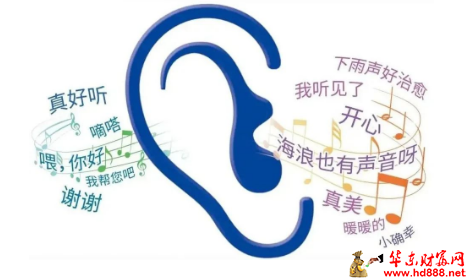 3.3愛耳日：這里有免費(fèi)聽力篩查、義診！還有人工耳蝸救助項(xiàng)目…
