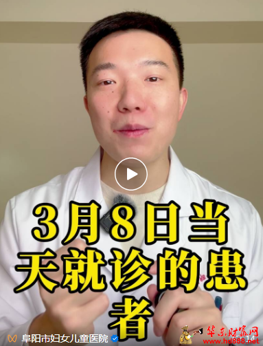 陽(yáng)春三月，好孕“犇”發(fā)！
