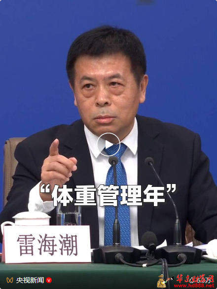阜陽市婦女兒童醫(yī)院：踐行健康中國戰(zhàn)略，打造體重健康管理新模式
