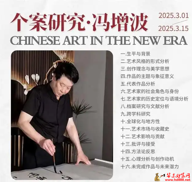 微信圖片_20250317105757.png