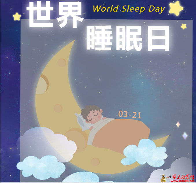 懸針推運(yùn)調(diào)陰陽(yáng)：中醫(yī)外治法破解睡眠困境
