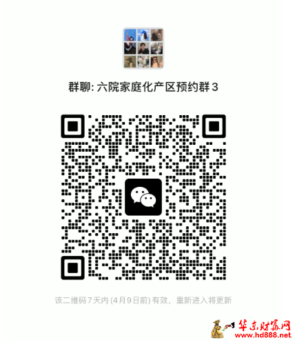 微信圖片_20250402101210.png