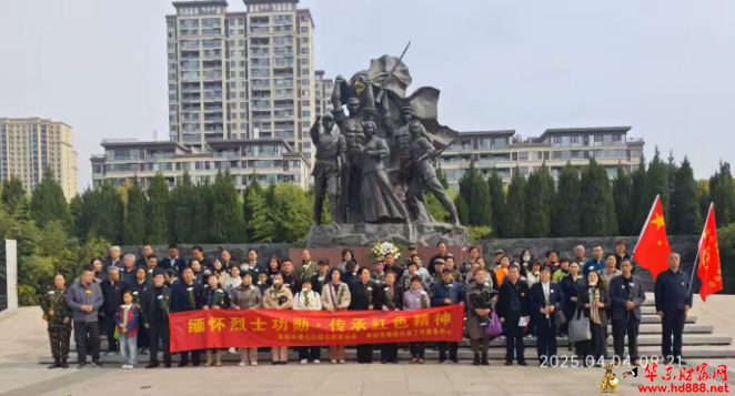   緬懷烈士功勛，傳承紅色精神