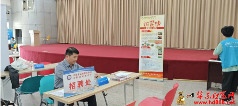 阜陽市成效教育集團、成效中學合肥工業(yè)大學現(xiàn)場招聘正在進行中！
