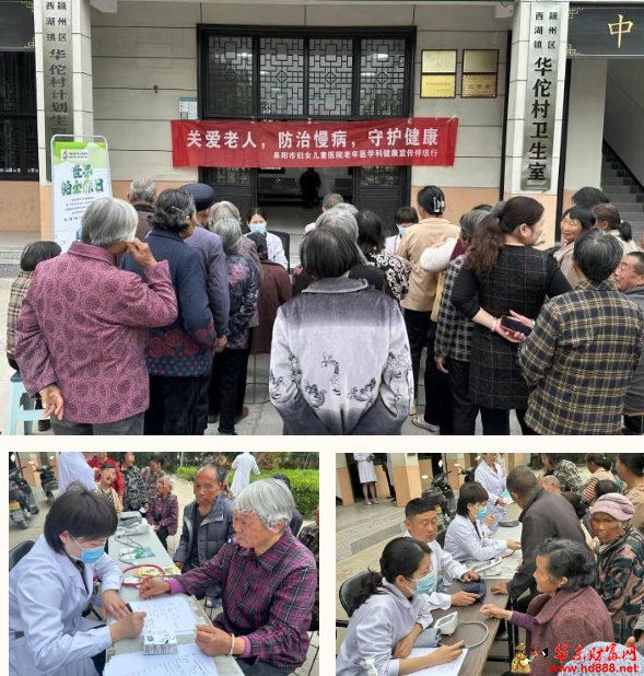 世界帕金森日：關愛老年健康，攜手抗擊“顫抖的威脅