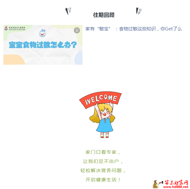 微信圖片_20250415215747.png