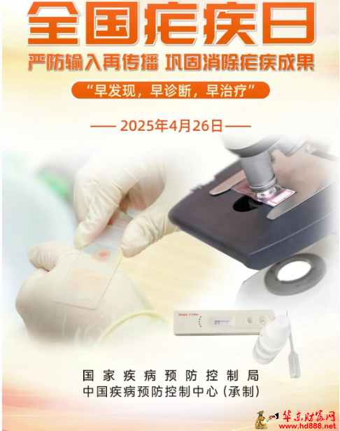 微信圖片_20250428105232.png