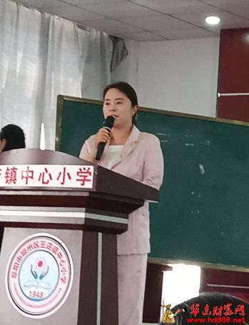 攜手畢業(yè)季 筑夢贏未來 ——王店鎮(zhèn)中心小學(xué)召開六年級下學(xué)期家長會